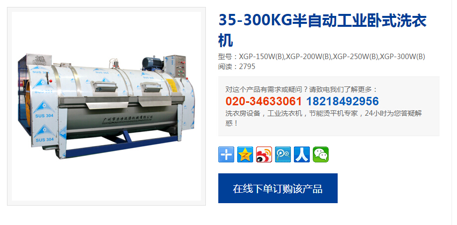 ˮϴ�S����ȫ��Pʽ���Iϴ�C�����Xһ�_